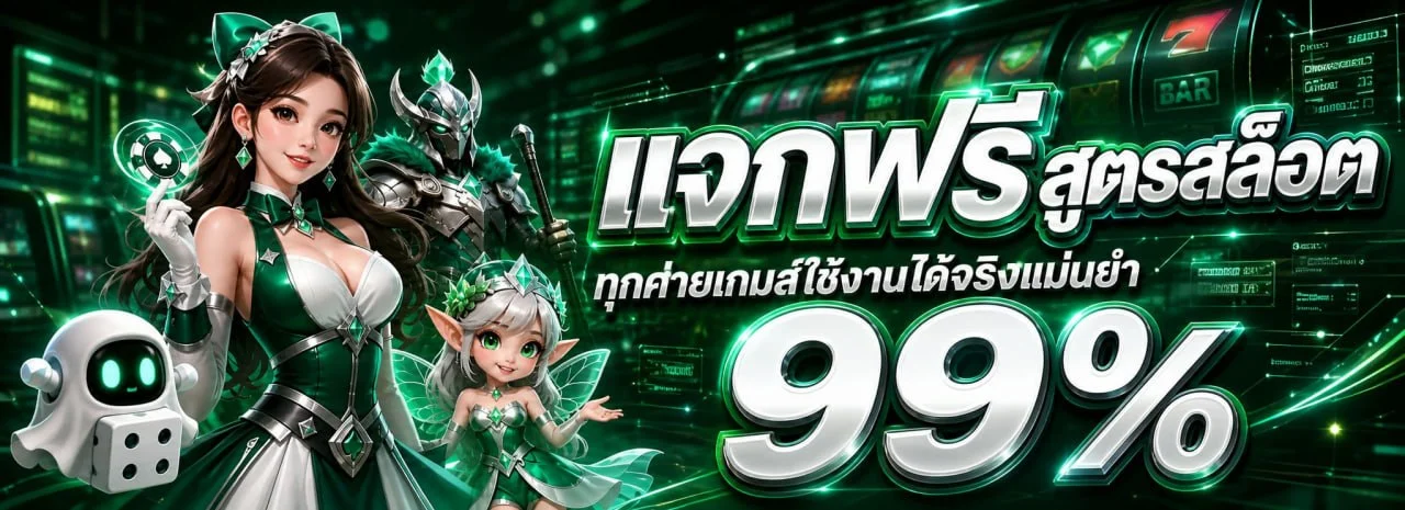 IBIZA99 เว็บพนันออนไลน์เว็บตรง สล็อต คาสิโนสด แทงบอล ibiza99s.asia