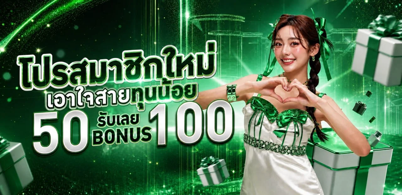 IBIZA99 เว็บตรง ทางเข้า สมัคร เข้าสู่ระบบล่าสุด
