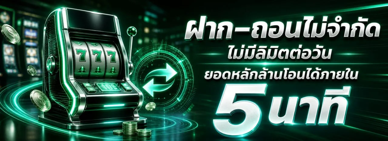 IBIZA99 สล็อตออนไลน์ รวมค่าย PG Soft และ Pragmatic Play สล็อตเว็บตรงฝากถอนวอเลท